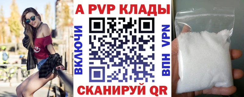 Alpha PVP VHQ  нарко площадка Telegram  Краснообск 