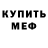 Кетамин VHQ Maxim Grib