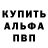 АМФЕТАМИН VHQ Toshika Shinde