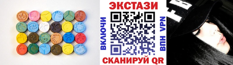 ЭКСТАЗИ MDMA Краснообск