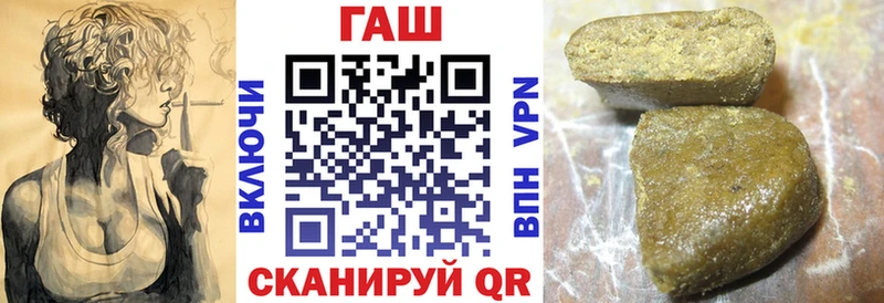 ГАШИШ AMNESIA HAZE kraken tor Краснообск