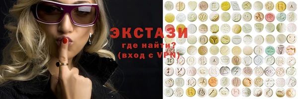 ECSTASY Балабаново