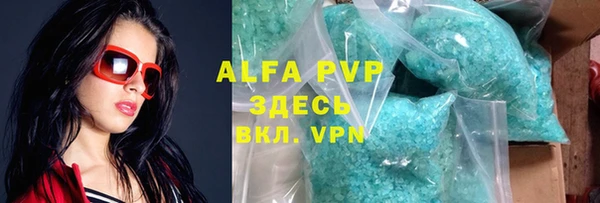 а пвп мука Балахна
