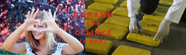ECSTASY Балабаново