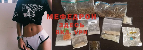 ECSTASY Балабаново