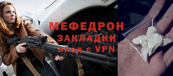 меф VHQ Баксан