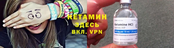 меф VHQ Баксан