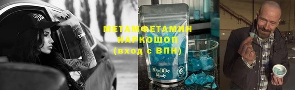 меф VHQ Баксан