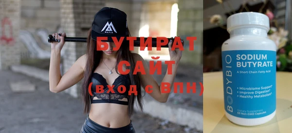 а пвп мука Балахна