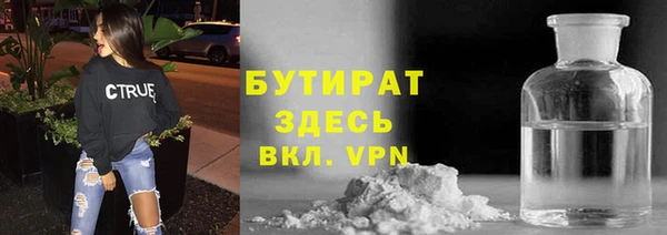 а пвп мука Балахна
