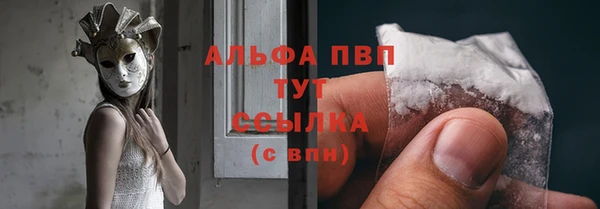 а пвп мука Балахна