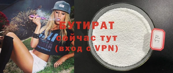ECSTASY Балабаново