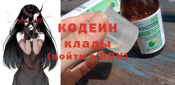 ECSTASY Балабаново