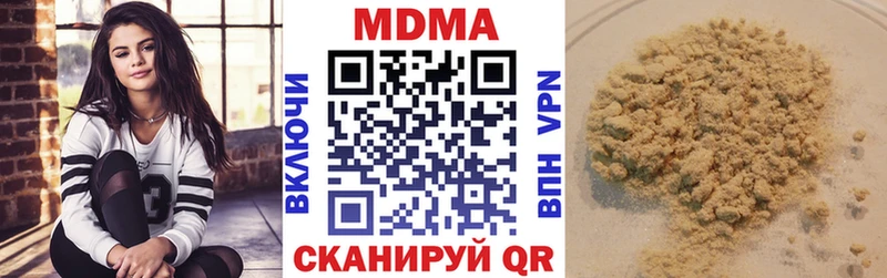 купить  цена  Краснообск  МДМА crystal 