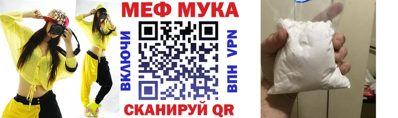 цены   Краснообск  ссылка на мегу ТОР  МЯУ-МЯУ mephedrone 
