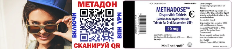 Метадон мёд  MEGA зеркало  Краснообск 