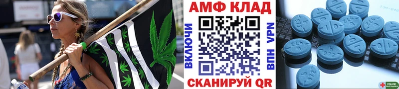 наркошоп  Краснообск  МЕТАМФЕТАМИН Methamphetamine 