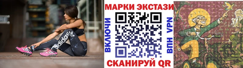 магазин    Краснообск  Наркотические марки 1,5мг 
