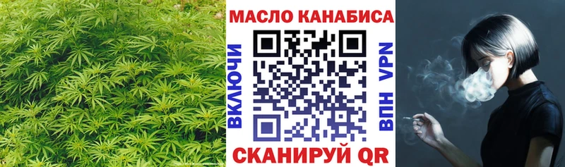 ТГК THC oil  кракен вход  Краснообск  где найти  