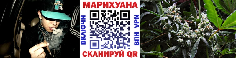 KRAKEN сайт  дарнет шоп  Краснообск  Марихуана гибрид 